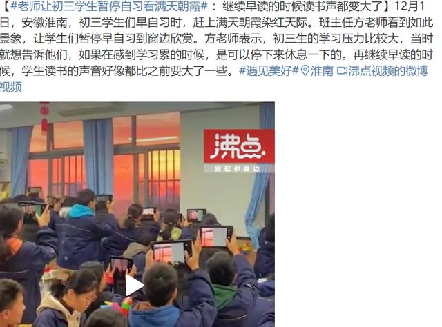 把握人生方向，把握人生方向作文！