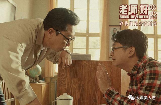《老师好》观后感我喜欢这样一位老师