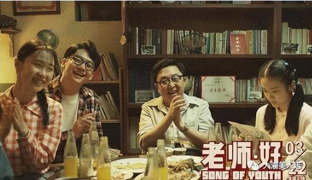 《老师好》观后感我喜欢这样一位老师