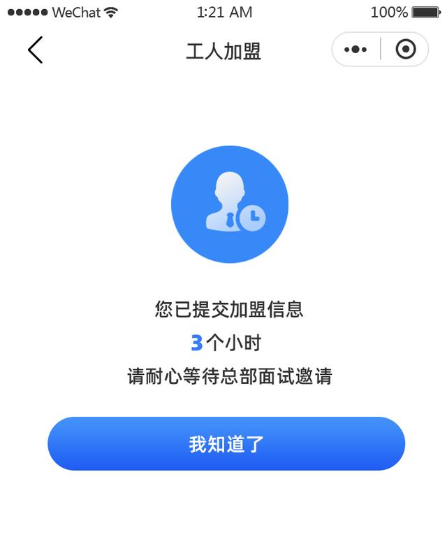 职业体验报告模板高中，职业体验报告模板图片！