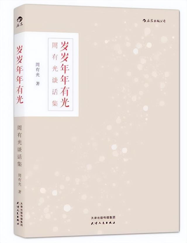 青春期失乐园登上舞台，青春失乐园歌曲登上舞台！