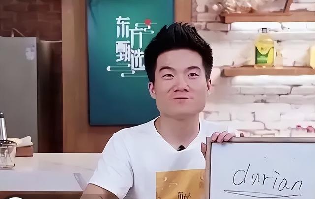董宇辉老师的人才画像