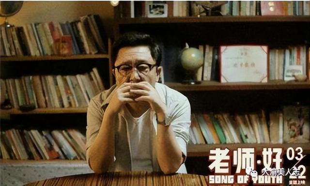 《老师好》观后感我喜欢这样一位老师