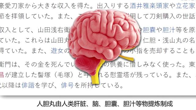 竟真存在！日本邪恶药物，杀人家族提炼器官，垄断150年暴利生意