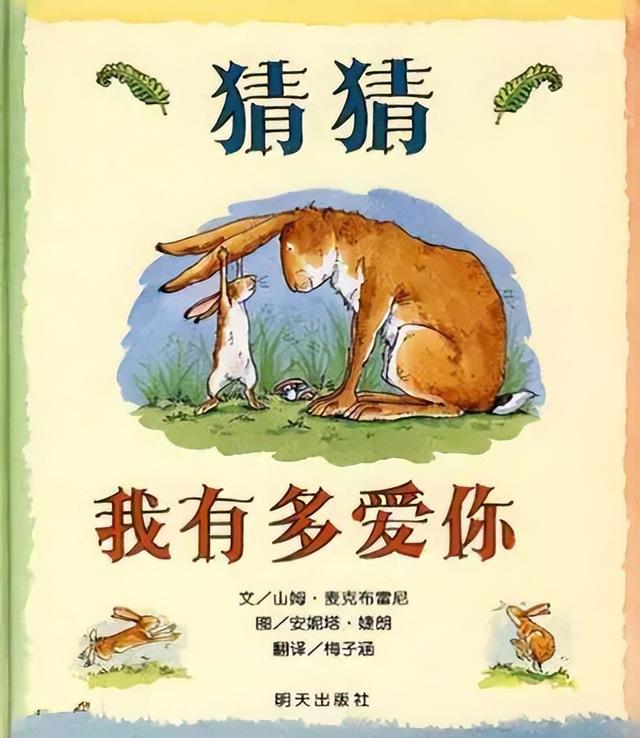 亲子互动小游戏，亲子互动小游戏有哪些！