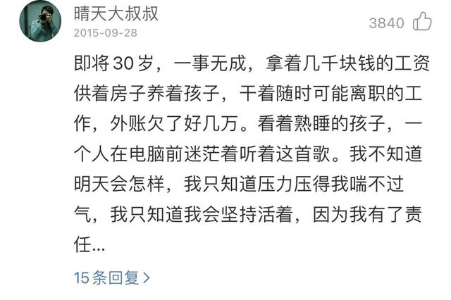 我们的理想生活，我们的理想生活电视剧演员表！