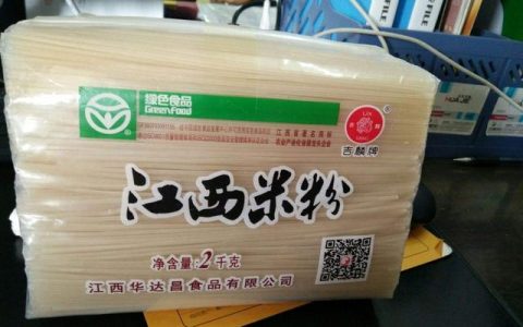 舌尖现象阅读答案，舌尖上的中国阅读测试题答案！