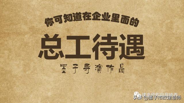 煤矿总工程师岗位职责，煤矿总工程师岗位职责规定！