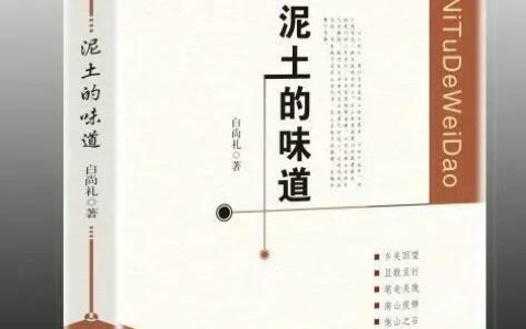 什么什么的味道半命题作文600字，特别的味道作文600字半命题！