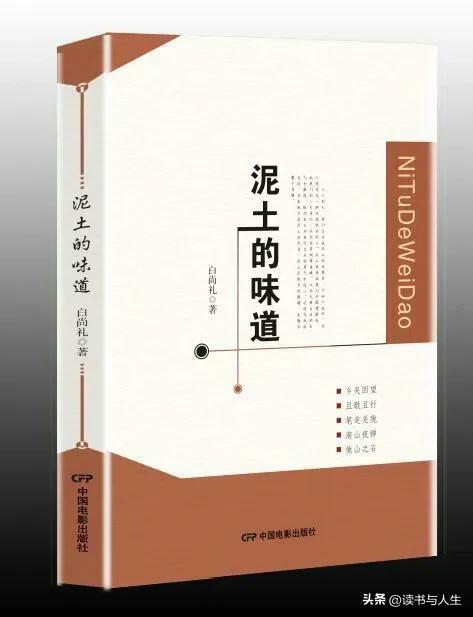 什么什么的味道半命题作文600字，特别的味道作文600字半命题！