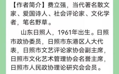 爱国现代诗歌短篇，爱国现代诗歌短篇自创！
