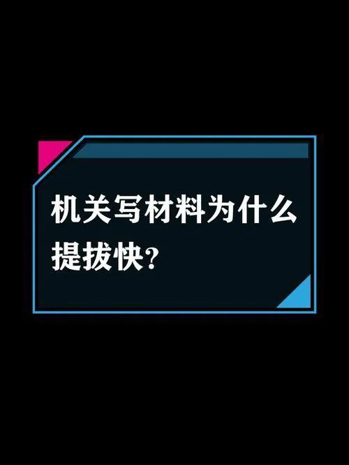 研讨材料怎么写范文模板，研讨材料怎么写范文模板图片！
