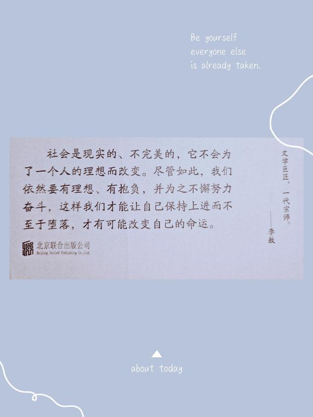 骆驼祥子读书笔记2000字，骆驼祥子读书笔记2000字大学篇！