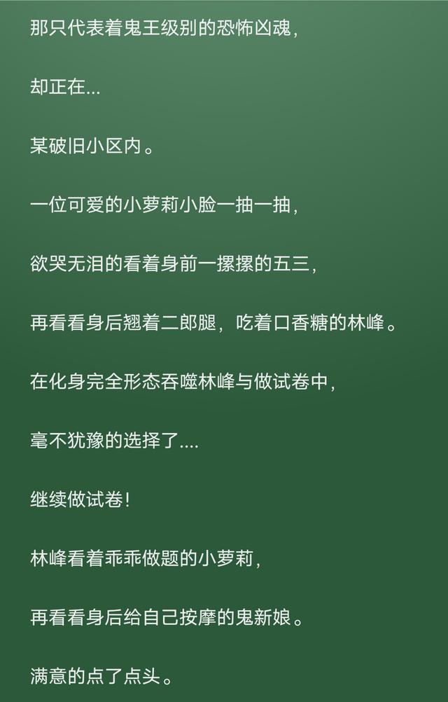 简介格式模板,简介格式模板学生!