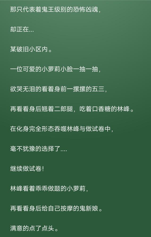 简介格式模板，简介格式模板学生！