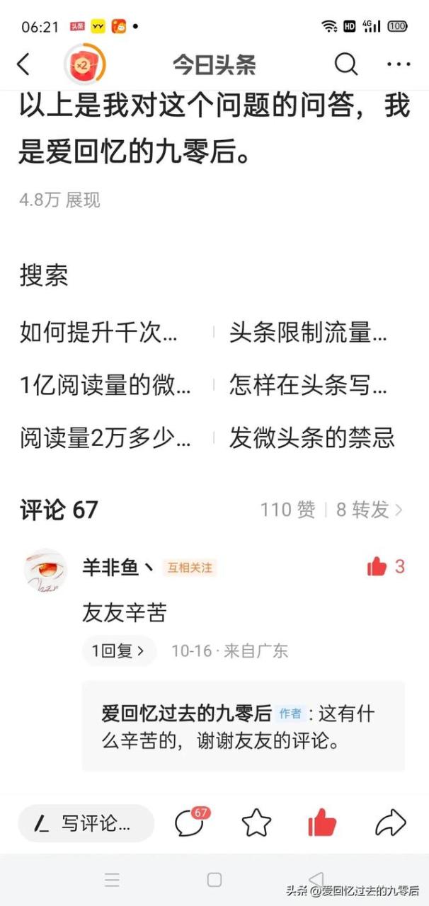 心得怎么写300字左右校园剧，心得怎么写300字作文！