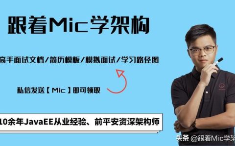 前端程序员简历模板，前端开发简历模板！