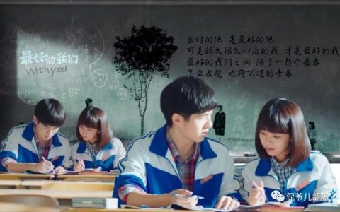 青春这件小事电视剧，青春这件小事电视剧免费观看！