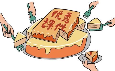 圆明园的毁灭教学设计一等奖部编版，圆明园的毁灭教学设计一等奖部编版第一课时！