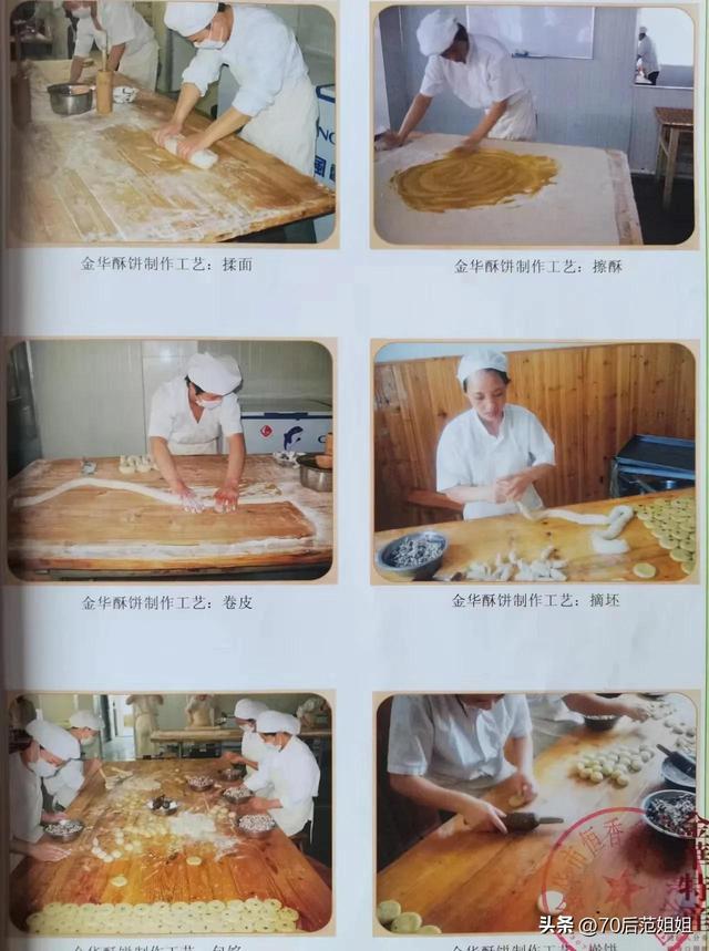 烤酥饼的全部教程，烤酥饼的全部教程烤箱！