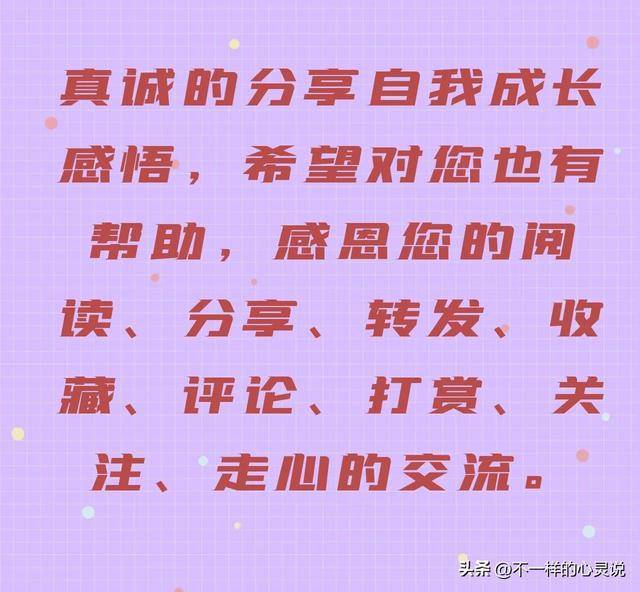 相信你自己用英语怎么说，帮助你自己用英语怎么说！