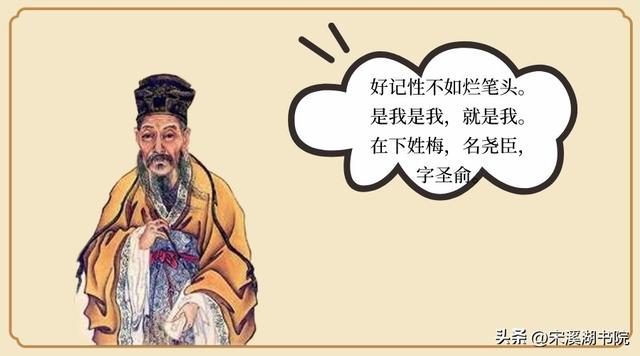 梅尧臣的诗歌风格是，梅尧臣的诗歌风格是论文！