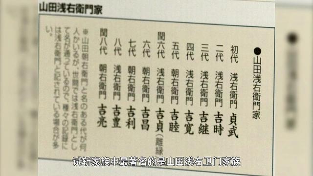 竟真存在！日本邪恶药物，杀人家族提炼器官，垄断150年暴利生意