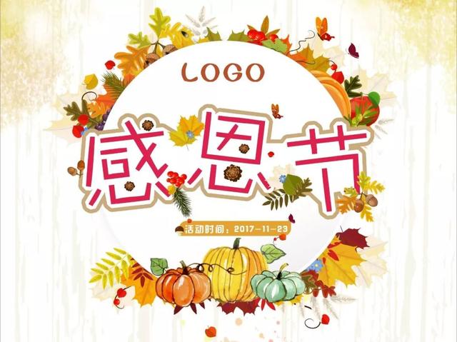 感恩结尾优美的句子有哪些,感恩结尾优美的句子短句!