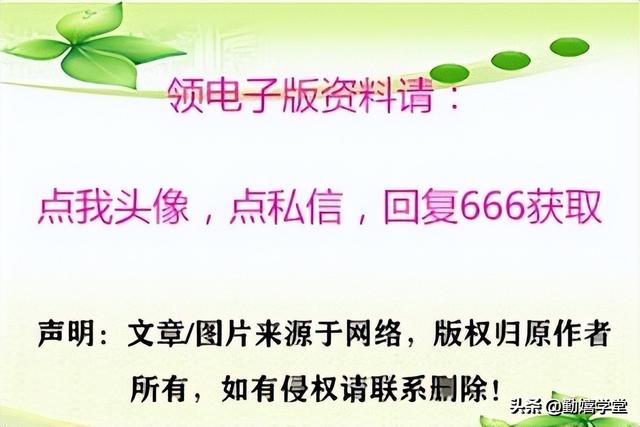 七下政治课本电子版，七上政治课本电子版！