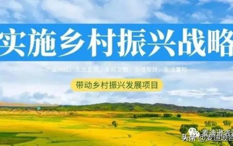 村级产业发展规划范文，村级产业发展规划范文大全