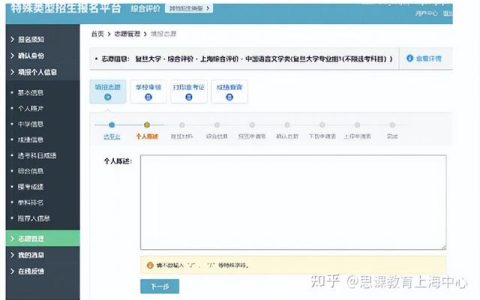 个人陈述报告高中，个人陈述报告高中生500字