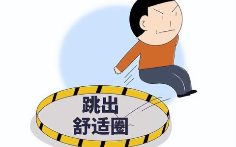 关于敢于尝试的名言名句，敢于去尝试的励志名言