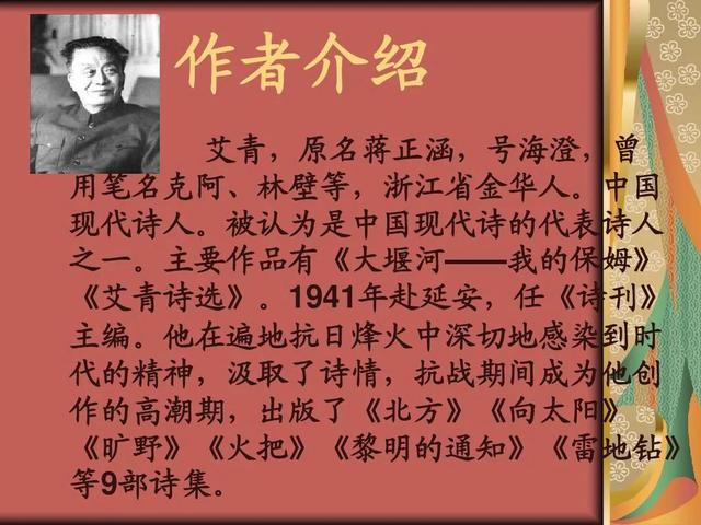 艾青的诗集有哪些，艾青主要诗集有