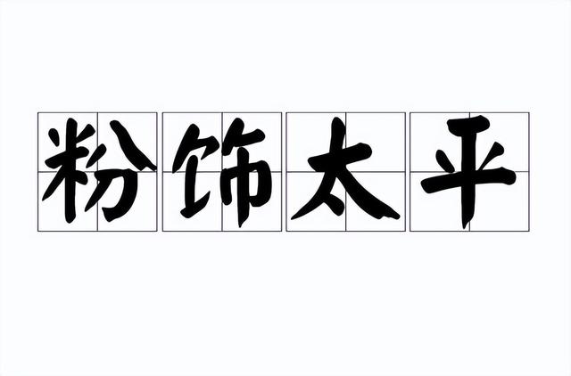 感恩的人总是知足_善良的人总是,感恩的人总是知足_善良的人总是图片