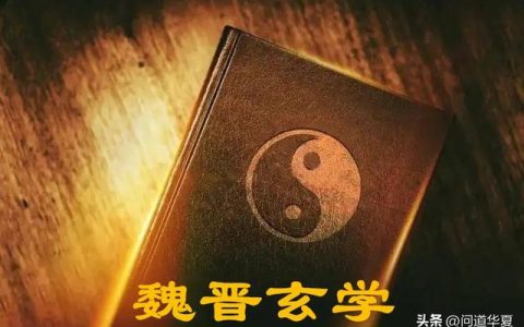 道家学说的创始人是谁的后代，道家学说是谁创立的