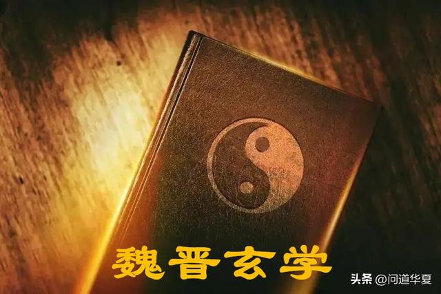 道家学说的创始人是谁的后代，道家学说是谁创立的