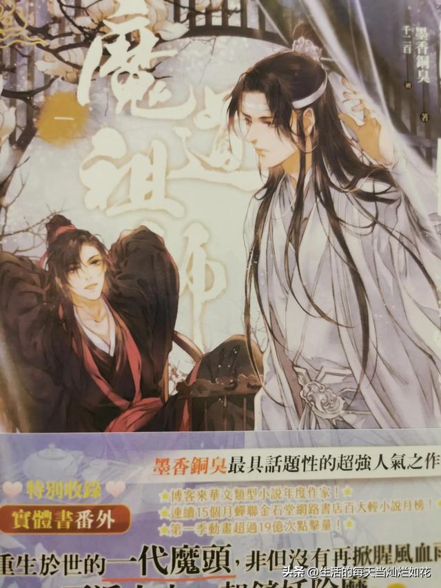 读书生活恰似画页扩句至少扩两处，读书生活恰似画面扩句至少扩两处