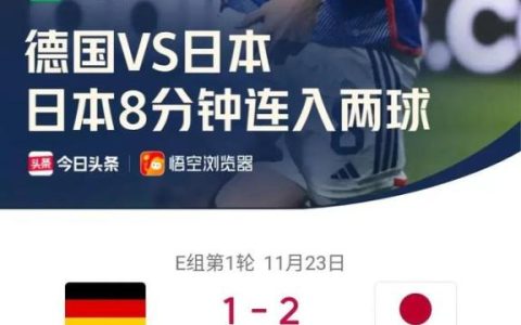 足球是圆的是什么意思，足球是圆的是什么意思啊