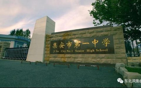 班主任鉴定评语，社会实践班主任鉴定评语