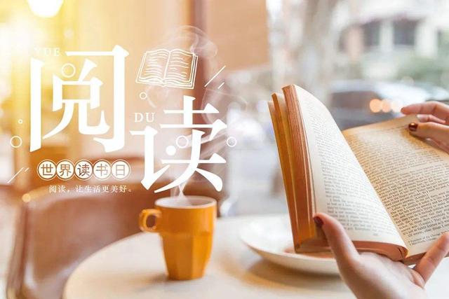 喜欢阅读的文案，喜欢阅读的文案短句