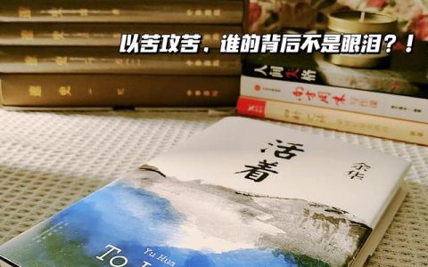 读书分享ppt，介绍自己喜欢的一本书ppt