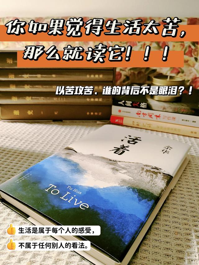 读书分享ppt，介绍自己喜欢的一本书ppt
