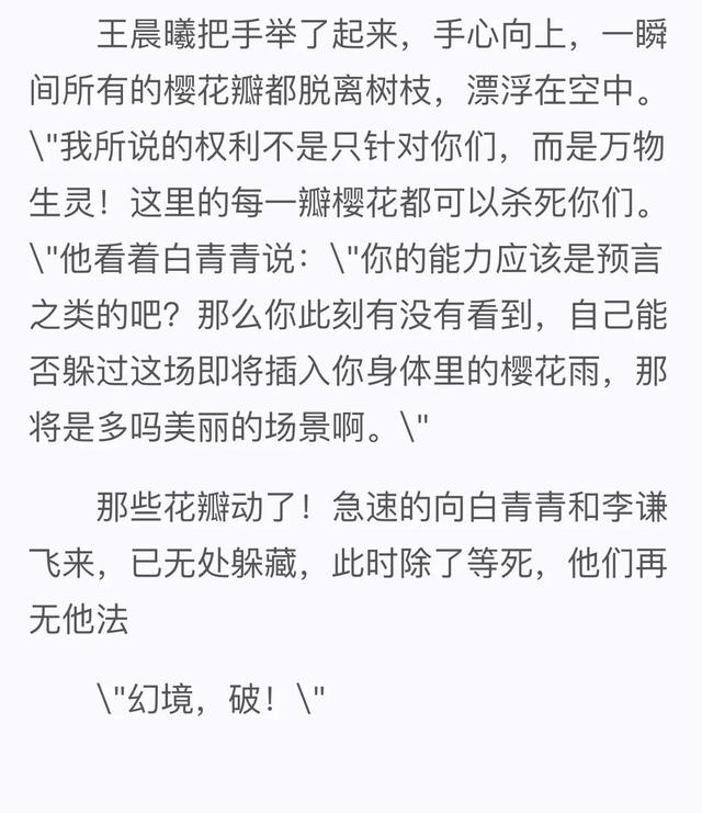 我的能力怎么写，职业生涯规划书我的能力怎么写