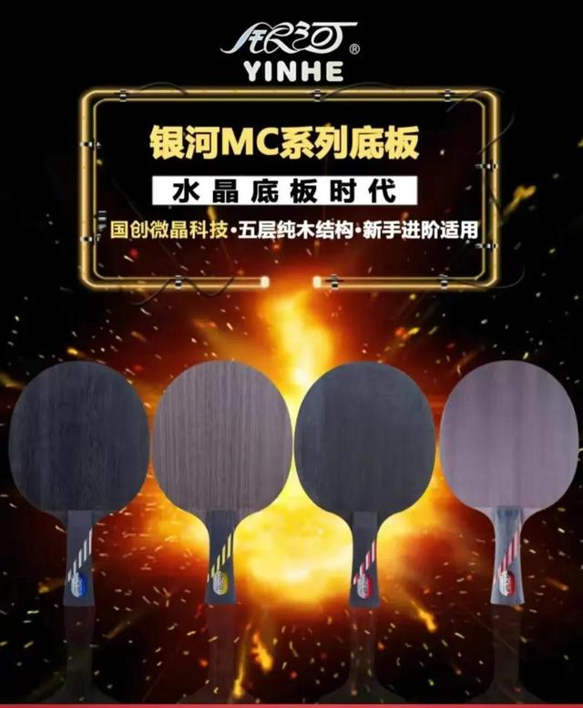 体坛乒乓吧，乒乓球贴吧