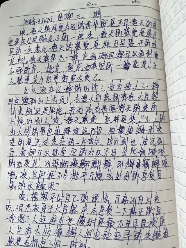 大自然的魅力是什么意思，大自然的魅力是什么意思呀