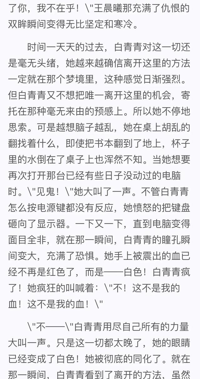 我的能力怎么写，职业生涯规划书我的能力怎么写