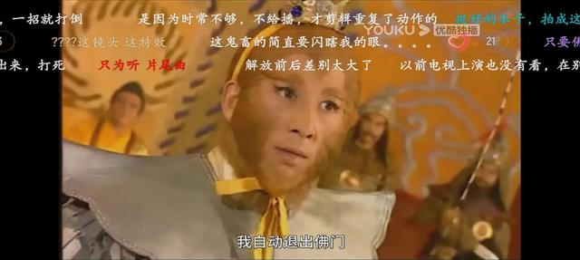 西游记的观后感400字左右前3篇，西游记的观后感400字左右怎么写
