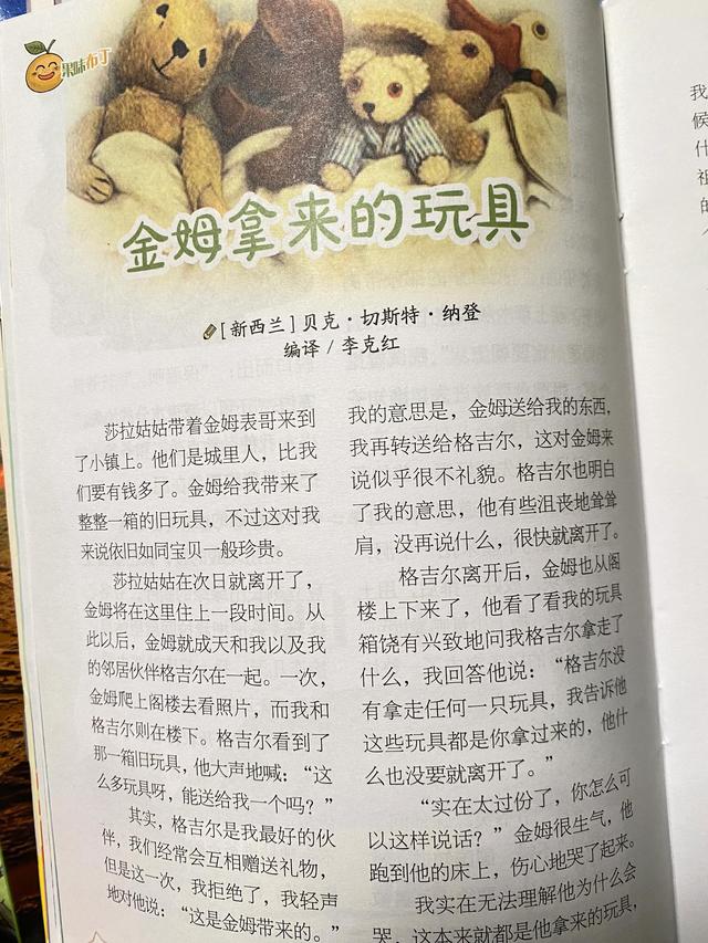 作文考试600字，作文《考试》