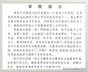 调离单位离别感言简短换岗感言，调离单位离别感言简短换岗感言古文形式