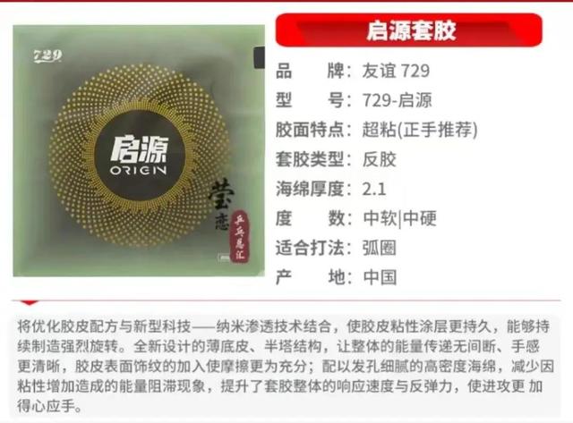 体坛乒乓吧，乒乓球贴吧